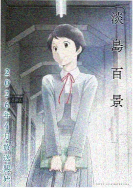 女奥特曼免费观看-银河战士