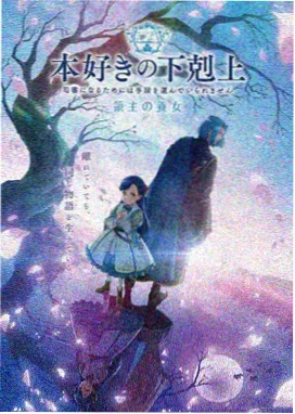 女奥特曼免费观看-星辰之力